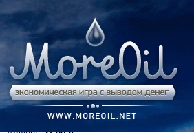 MoreOil